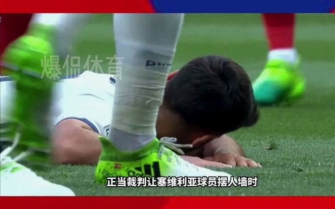 董路理论下，第二个进球能否无“上帝之手”？