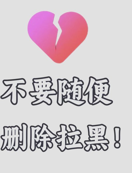 有些人确实形成黑圈了。