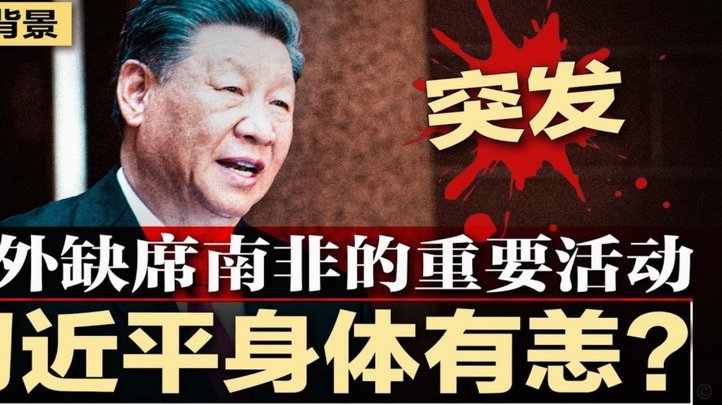TA独家：皇马仍对安帅评价积极；内部要求彻底改革医疗部门