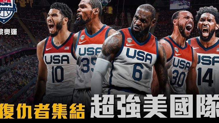 隆戈：米兰关注巴黎前锋拉莫斯，转会费3000至3500万欧之间