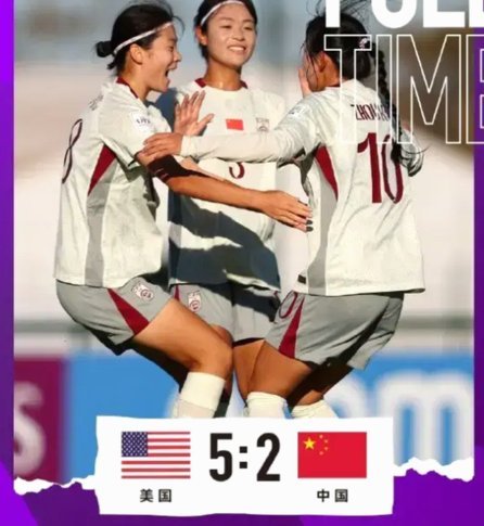 U-15中国队VS意大利赛后几项比较突出数据。