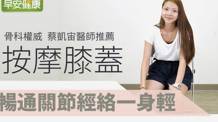 六台：阿尔瓦雷斯脚踝非常疼痛，疑似脚踝扭伤有待周四检查