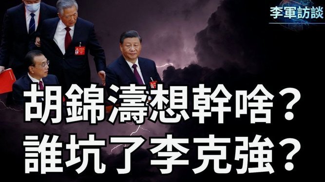 如何看待周海滨坚持后场组织进攻，球迷看得心惊肉跳？