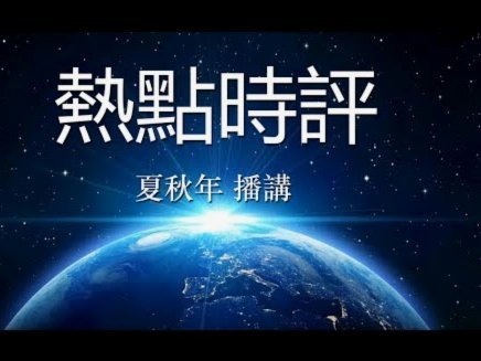 纽卡斯尔或将出售戈登高标价令买家望而却步