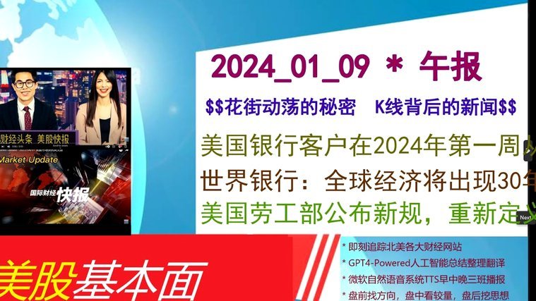 跟队：纽卡内部已接受戈登将离队，目前高标价导致买家观望