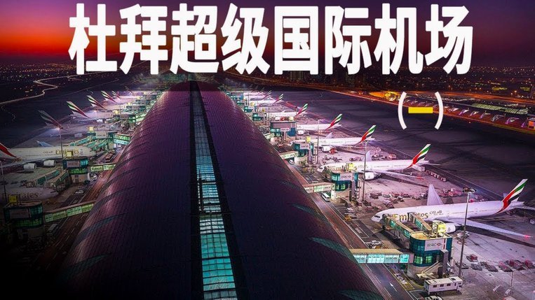 德警方严控巴黎极端球迷步行入场闹市喧嚣终落幕