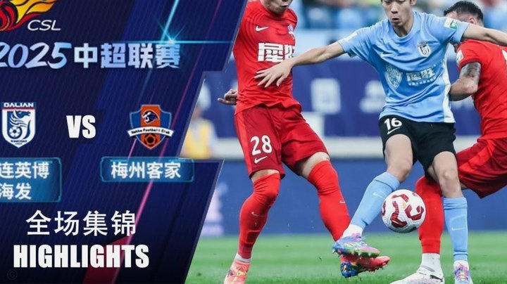中超十轮战罢，联赛格局大翻天！一同预测赛季最终排名