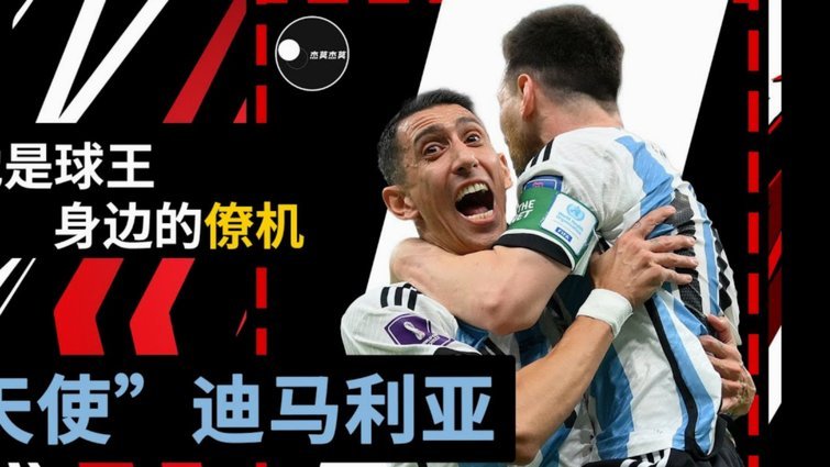 莫雷托：维卡里奥想加盟国米，但国米考虑让马丁内斯当一门
