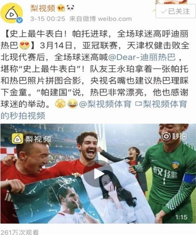 为什么央视坚持买世界杯直播版权？录播为何不行？