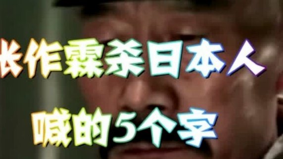 日本教练的战术 vs 安东尼奥的执教智慧