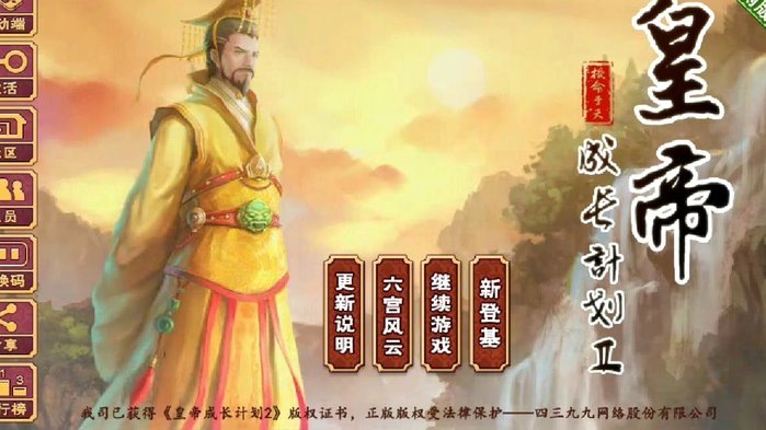 穆帅回归皇马？阵容引援全权决定权！