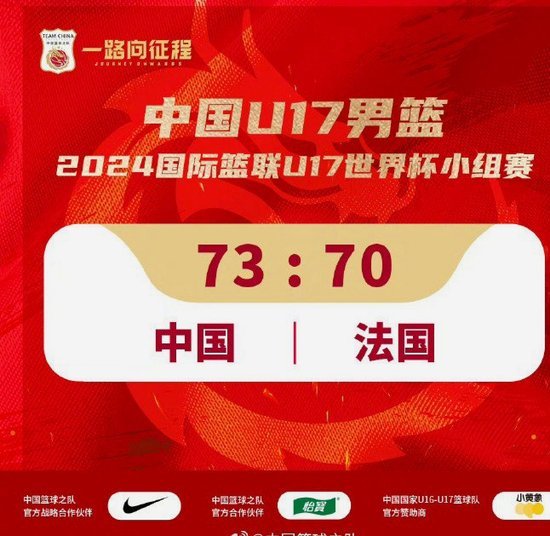 中国U17如何锁住出线：十个关键