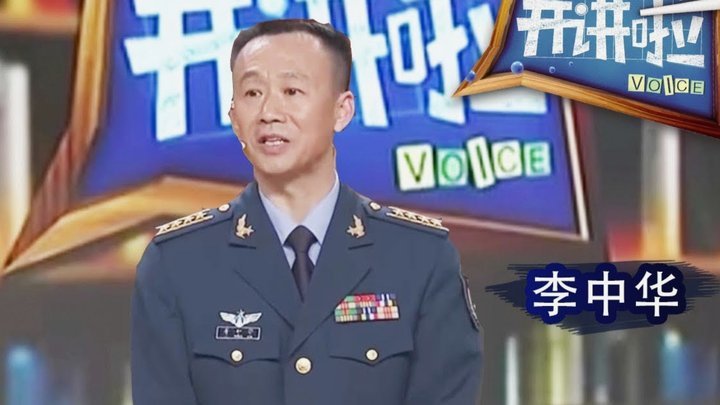 李国旭：我们要升级和完善技战术，不能持续的犯错