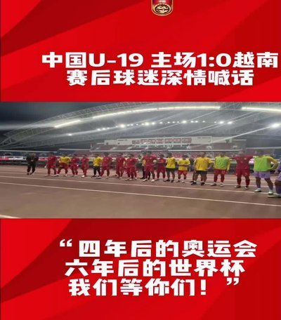 看09 10年龄段9年啦！期待09国青的比赛，慢慢见证0910的发展！