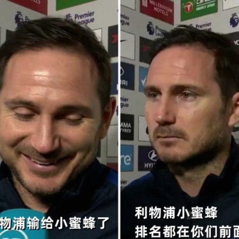 切尔西球迷对于Blue Co的抗议活动开始：“我们要回我们的切尔西！”