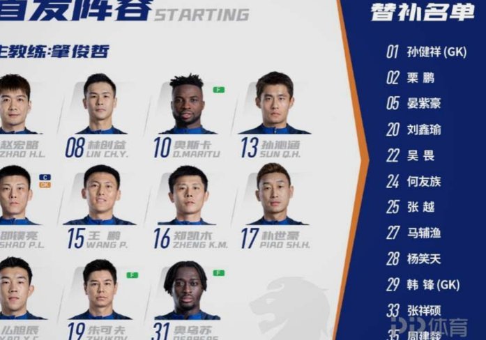 奥乌苏VS阿奇姆彭：锋线对决引关注