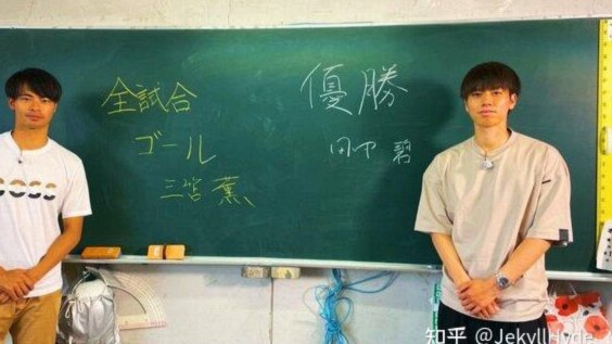 周雨诺：先高兴一晚再去考虑决赛，对日本要展现我们的自信