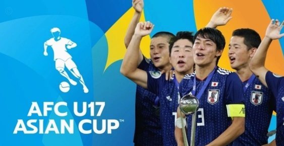 青春终章：U17亚洲杯的辉煌时刻