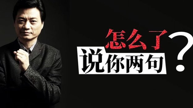 怎么一觉醒来，开始说浮嶋敏没问题了。
