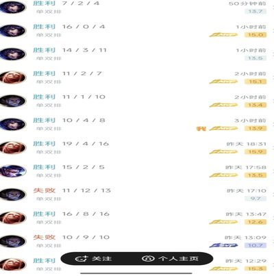董割还是适合宝宝局，成人联赛玩不转呀