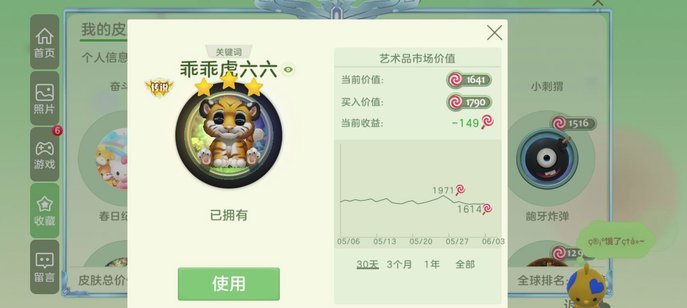 董割还是适合宝宝局，成人联赛玩不转呀