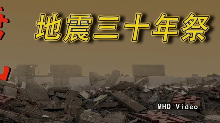 “东北超”打响揭幕战！四省区联动，10万人观赛，开行球迷专列包机