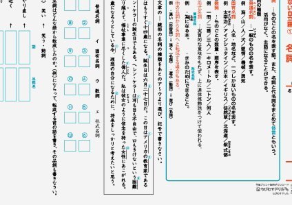 英冠附加赛决赛赫尔城vs米堡首发：艾林/麦克伯尼等老将领衔