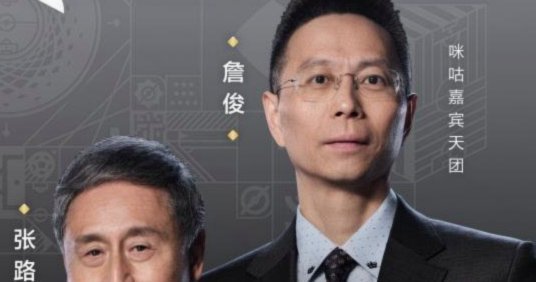 詹俊发视频：今晚和张路指导一同解说阿森纳，见证颁奖典礼