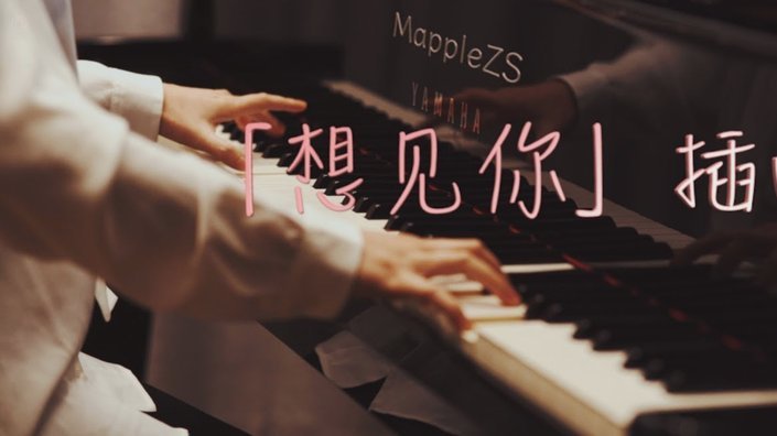 迫不及待要踢欧冠！姆伯莫晒自己演奏欧冠主题曲的视频