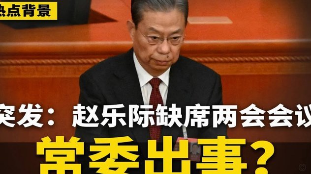 宋凯能否撑过董路粉丝的怒火？足协主席面临危机
