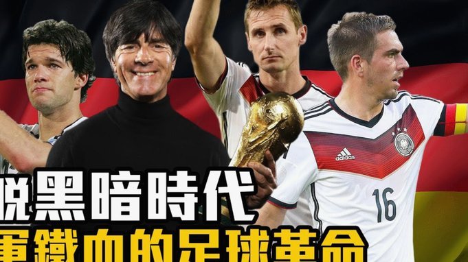 国足冲击世界杯计划表？2030太早，2034刚好