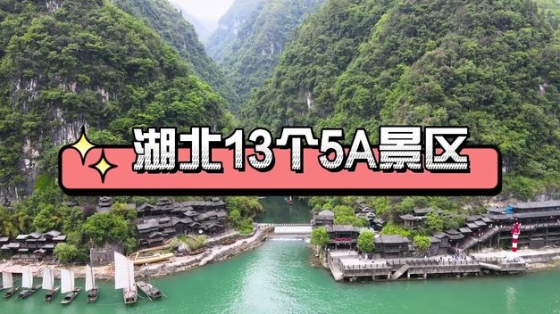 东北超重磅福利！大连“掏家底”，7城43个景区免费畅玩7天