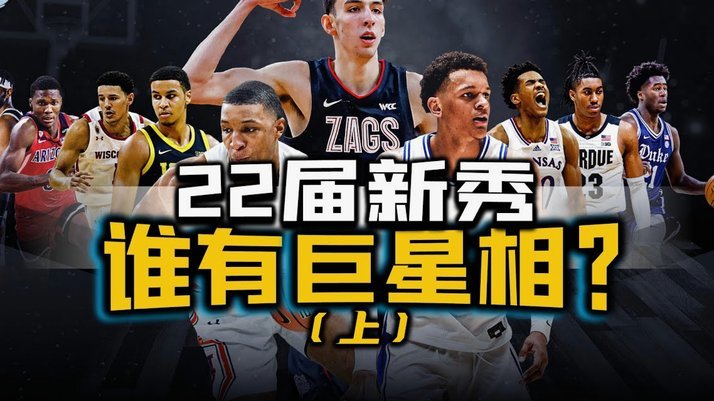 欧洲小镇12岁冠军26年仍引热议