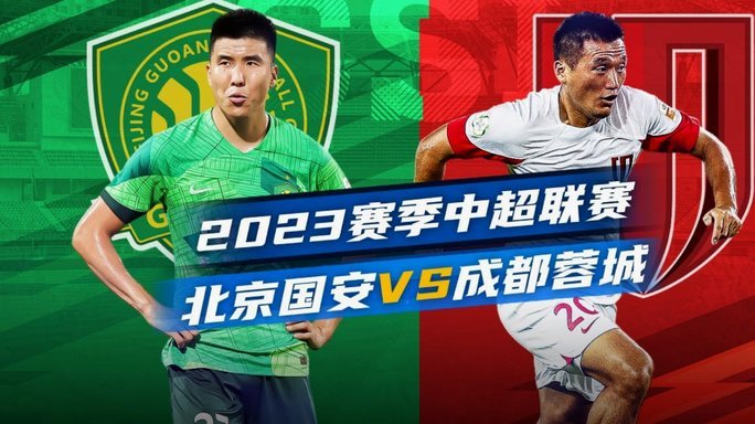 新老交替蓄势待发，中国男足6月将连战新加坡与泰国