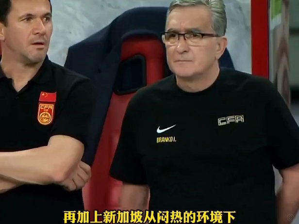 国足踢新加坡有啥意义