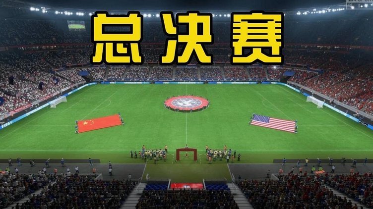 塞尔吉尼奥归化15月终破荒收获国足首球