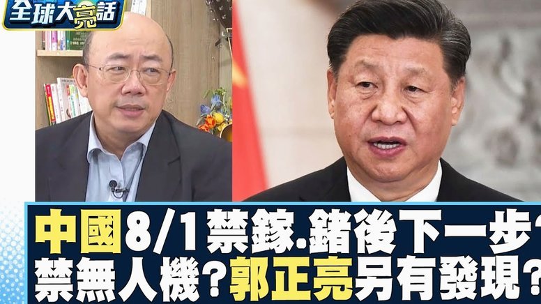 苗润东技术，冲击力和王钰栋差不多，但是球商差了王一大截