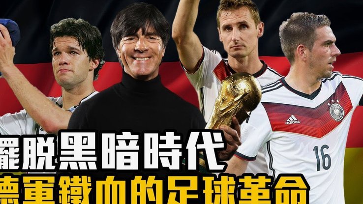萨内爆发：破门、过人与球权争夺