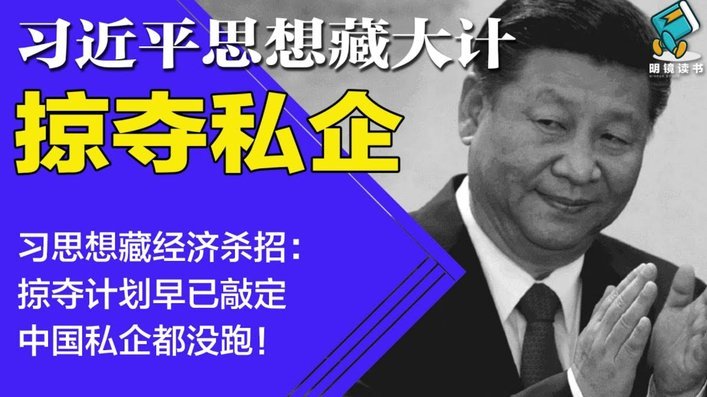 卸任前弗洛伦蒂诺：皇马经济引人担忧，变革迫在眉睫