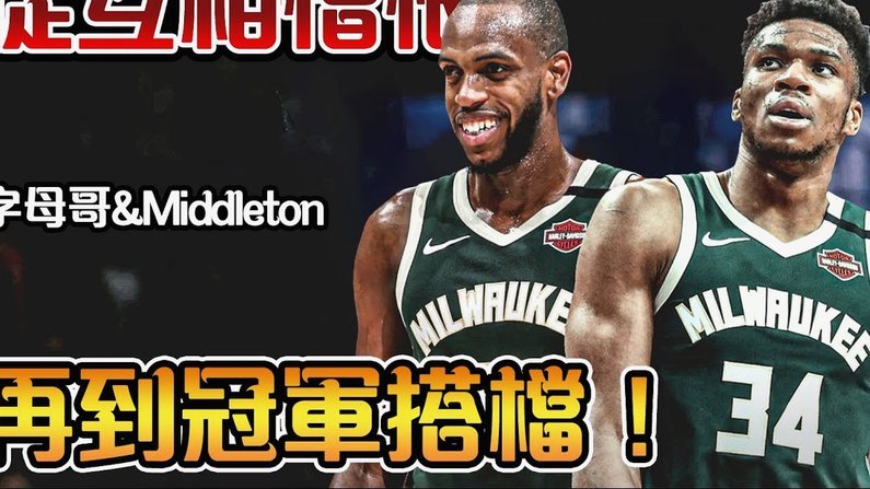 约翰与蓉城签“1+1”合同，西亚球队蠢蠢欲动