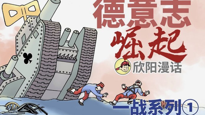 德拉富恩特：暂停补水助力战术调整 队伍空前团结