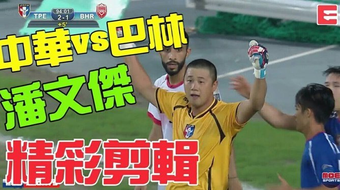2027年起球员合同强制加入解约条款12550