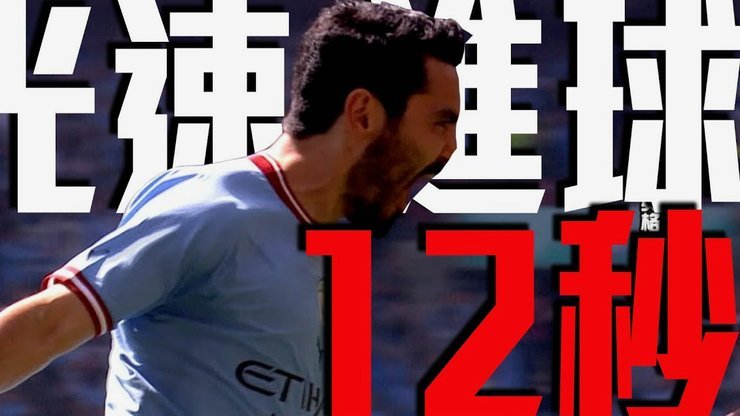 官方：27年1月1号开始，足球球员合同中将强制加入解约条款12550
