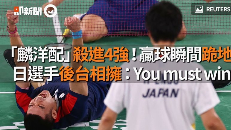 18岁以下留洋球员权益受威胁