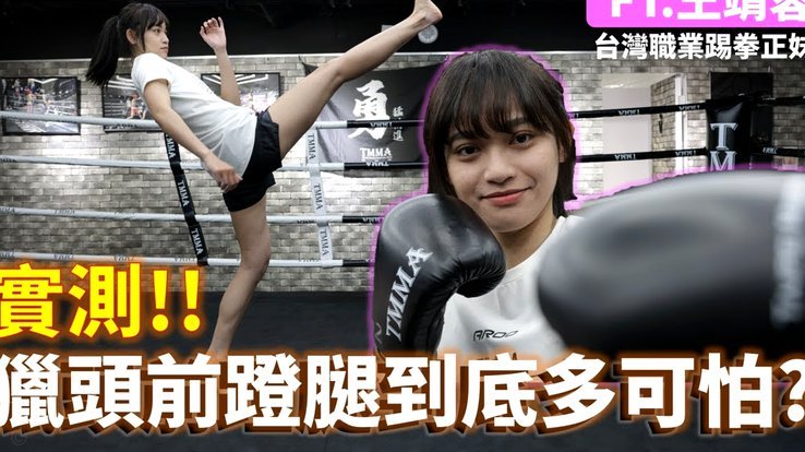 18岁以下留洋签不了职业合同踢不了比赛