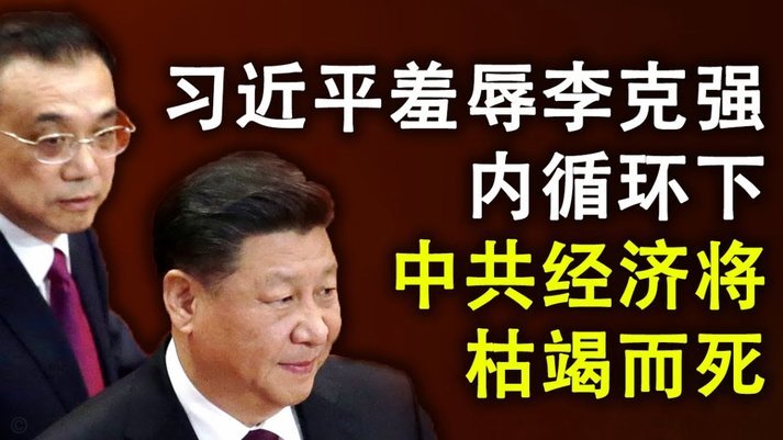 枪手一季仅被过19次！因卡皮耶单场被过4次创本届世界杯最多