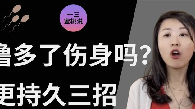 亚洲结构性复兴与全面跃升