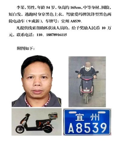 悬赏10万8万，怒吼声犹在