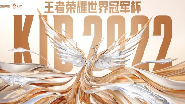 小国足球梦：世界杯上的不凡之声
