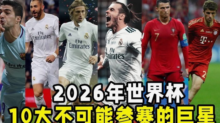 世界杯最动人的，不是冠军，而是小国第一次被世界听见